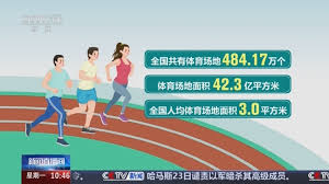 PA视讯集团 乒乓球台改良材料清单明细